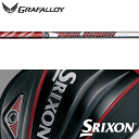 【全てメーカー純正部品使用】【SRIXON QTS Zシリーズ 純正スリーブ装着シャフト】 グラファロイ プロローンチ レッド (2019年モデル) (US仕様) (Grafalloy ProLaunch Red 2019 Ver.)