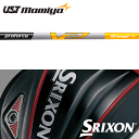 【全てメーカー純正部品使用】【SRIXON QTS Zシリーズ 純正スリーブ装着シャフト】 USTマミヤ プロフォース V2 5/6/7 (2024年モデル) (US仕様) (UST Mamiya ProForce V2 5/6/7 2024 Ver.)