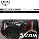 【全てメーカー純正部品使用】【SRIXON ZX / ゼクシオ X QTS 純正スリーブ装着シャフト】 クレイジー リジェネシス CB-50 （Crazy Regenesis CB-50）