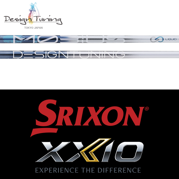 【全てメーカー純正部品使用】【SRIXON ZX / ゼクシオ X QTS 純正 スリーブ付きシャフト】デザインチューニング メビウス リキッド ウッド (Design Tuning Mobius Liquid Wood）