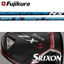 【全てメーカー純正部品使用】【ポイント20倍】【SRIXON ZX / ゼクシオ X QTS 純正スリーブ装着シャフト】フジクラ スピーダー NX (Fuj..