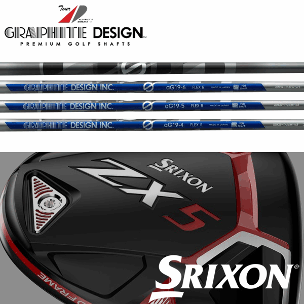 【全てメーカー純正部品使用】【SRIXON ZX / ゼクシオ X QTS 純正 スリーブ付きシャフト】グラファイトデザイン G aG19 ウッド (Graphite Design G aG19 Wood)