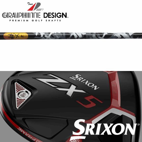 【全てメーカー純正部品使用】【SRIXON ZX / ゼクシオ X QTS 純正 スリーブ付きシャフト】グラファイト..