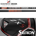 【全てメーカー純正部品使用】【SRIXON ZX / ゼクシオ X QTS 純正スリーブ装着シャフト】【数量限定3,000本】グラファイトデザイン Tour AD DI High Modulus Reloaded (Graphite Design Tour AD DI High Modulus Reloaded)