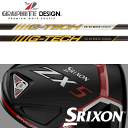 【全てメーカー純正部品使用】【SRIXON ZX / ゼクシオ X QTS 純正スリーブ装着シャフト】 グラファイトデザイン G-Tech (US仕様) (Graphite Design G-Tech)