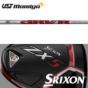 【全てメーカー純正部品使用】【SRIXON ZX / ゼクシオ X QTS 純正スリーブ装着シャフト】 USTマミヤ dRVR (US仕様) (UST Mamiya dRVR)