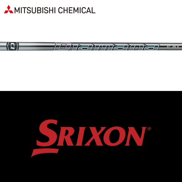 【全てメーカー純正部品使用】【スリクソン ZXi ウッド用 純正 スリーブ付きシャフト】三菱ケミカル ディアマナ GT (Mitsubishi Chemical Diamana GT)