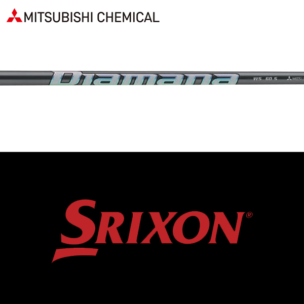 【全てメーカー純正部品使用】【スリクソン ZXi ウッド用 純正 スリーブ付きシャフト】三菱ケミカル デ..