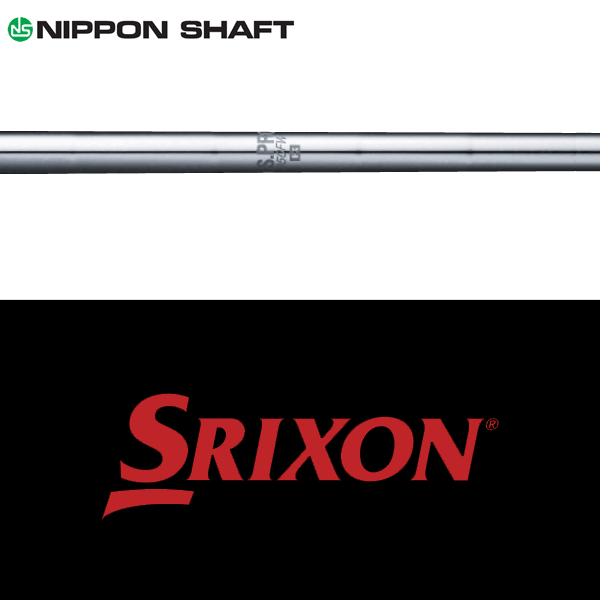 【全てメーカー純正部品使用】【スリクソン ZXi ウッド用 純正 スリーブ付きシャフト】 日本シャフト N.S.Pro 950 FW スチール （N.S.Pro 950FW）
