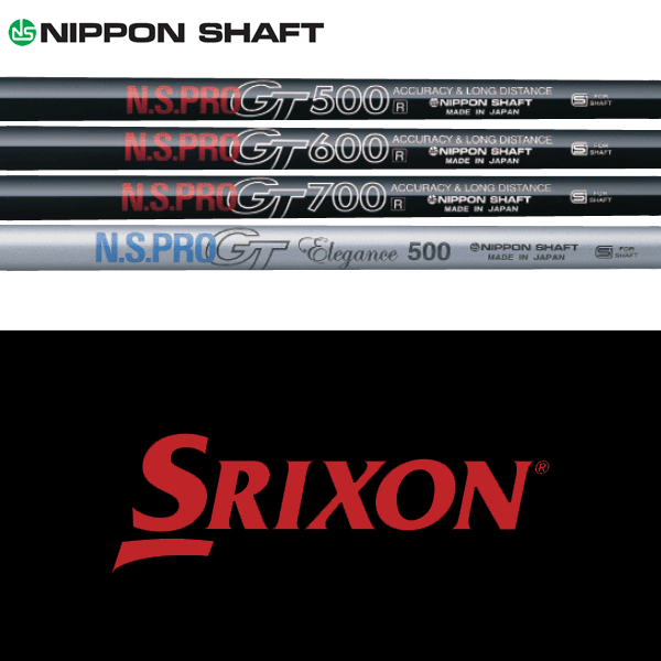 【全てメーカー純正部品使用】【スリクソン ZXi ウッド用 純正 スリーブ付きシャフト】 日本シャフト N.S.Pro GT 500/600/700/Elegance ドライバー （N.S.Pro GT 500/600/700/Elegance Driver）