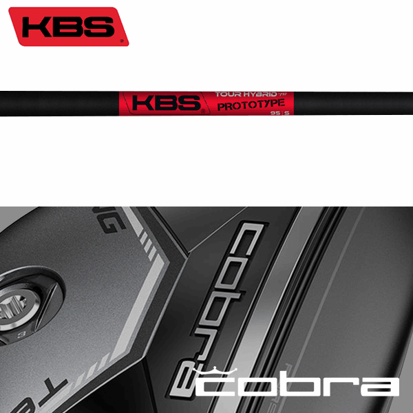 ƥ᡼ʻѡۡڥ֥ ϥ֥å ꡼奷ե (2015ǯʹߥǥб) KBS ĥ ץȥ ե ϥ֥å  (US) (KBS Tour Prototype Graphite Hybrid)