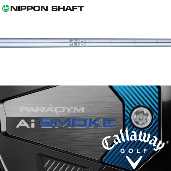 【全てメーカー純正部品使用】【キャロウェイ ハイブリッド (2019-2024年モデル) 純正 スリーブ付きシャフト】 日本シャフト N.S.Pro 950GH ユーティリティ （N.S.Pro 950GH Utility）