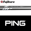 【全てメーカー純正部品使用】【PING G440/G430/G425 ハイブリッド 純正 スリーブ付きシャフト】 フジクラ ニュー MCI アイアン (Fujikura New MCI Iron)