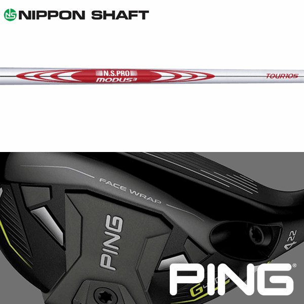楽天市場】ping g425 ハイブリッド モーダスの通販 楽天市場】ping g425 ハイブリッド モーダスの通販