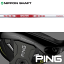 ƥ᡼ʻѡۡPING G430/G425/G410 ϥ֥å ꡼奷եȡ ܥե N.S.Pro ⡼ 3 Tour 105   N.S.Pro Modus 3 Tour 105