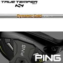 ySă[J[igpzyPING G430/G425/G410 nCubh X[uVtgz gD[ep[ _Ci~bNS[h 105 X`[ ACA (True Temper DG 105 Iron)