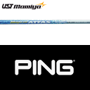 ySă[J[igpzyPING G430/G425/G410 nCubh X[uVtgzUST}~ }WJAb^X UT (UST Mamiya MagicalATTAS UT)