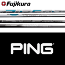 【全てメーカー純正部品使用】【PING iクロスオーバー 純正 スリーブ付きシャフト】 フジクラ エアースピーダー UT (2023年モデル) (Fujikura Air Speeder UT 2023 Ver.)