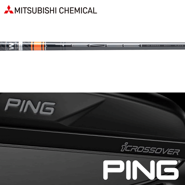 楽天市場】tensei ck pro orange pingの通販 楽天市場】tensei ck pro orange pingの通販