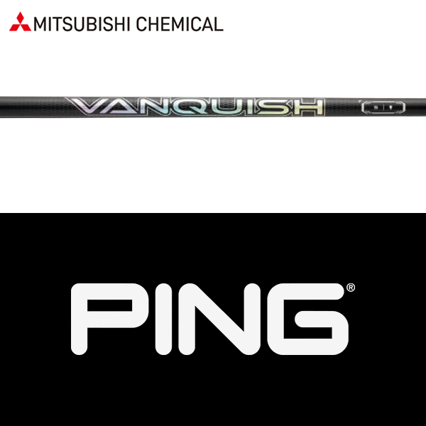 【エントリーで全品ポイント3倍】【全てメーカー純正部品使用】【PING iクロスオーバー 純正 スリーブ付きシャフト】三菱ケミカル VANQUISH ハイブリッド (0.370