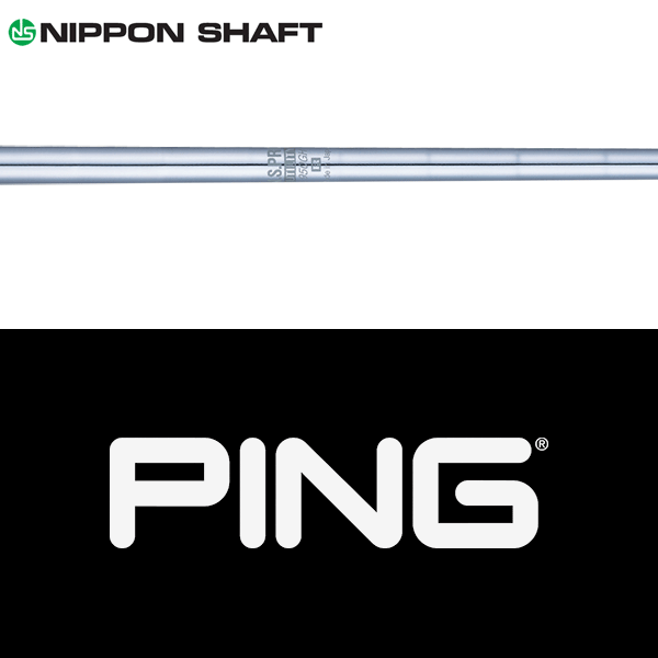 【全てメーカー純正部品使用】【PING iクロスオーバー 純正 スリーブ付きシャフト】 日本シャフト N.S.Pro 950GH ユーティリティ （N.S.Pro 950GH Utility）