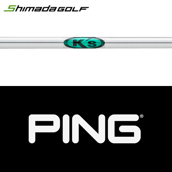 【全てメーカー純正部品使用】【PING iクロスオーバー 純正 スリーブ付きシャフト】 島田ゴルフ製作所 K's ハイブリッド スチール （Shimada K's-Hybrid）
