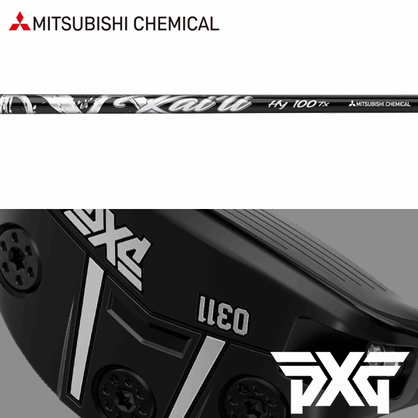 【エントリーで全品ポイント3倍】【処分価格】【全てメーカー純正部品使用】【PXG ハイブリッド用 純正 スリーブ付きシャフト】【国内未発売】三菱ケミカル カイリ ホワイト ハイブリッド (US仕様)