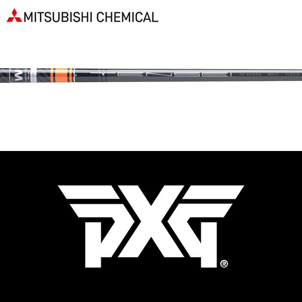 楽天市場】tensei pxgの通販