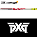 【処分価格】【全てメーカー純正部品使用】【PXG ハイブリッド用 純正 スリーブ付きシャフト】 USTマミヤ プロフォース V2 ハイブリッド アイアン (2018年モデル) (US仕様) (UST Mamiya ProForce V2 Hybrid Iron 2018 Ver.)