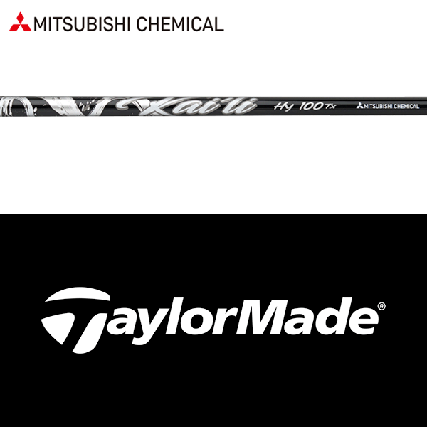 新品即抜きシャフト US仕様 Kai'li Blue CB Dark Wave カイリ