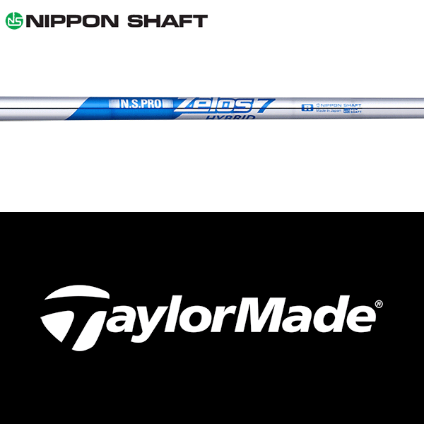 【全てメーカー純正部品使用】【テーラーメイド RESCUE/GAPR 純正 スリーブ付きシャフト】 日本シャフト N.S.Pro ゼロス 7 スチール ハイブリッド （N.S.Pro Zelos7 Hybrid）