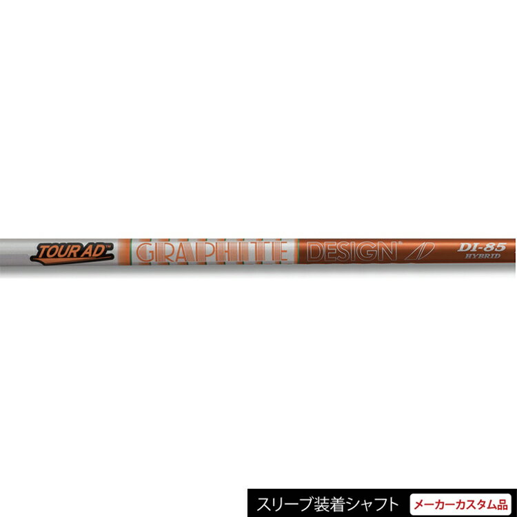納期はご注文から約4週間後になります。 その他のご注意事項 ・ヘッド付属しません ・メーカー カスタムオーダー商品ですのでご注文後のキャンセルはできません。 ・代金は先払いとさせていただきます。 ・受注発注のため多少の誤差が生じます。 ・在庫の状況によって納期が遅れる場合があります。 ・混雑時には多少お時間をいただく場合があります。 ・メーカーにパーツ在庫が欠品している場合は入荷後の納期となります。