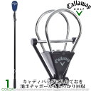 キャロウェイ Callaway ゴルフアクセサリー おしゃれ 15フィート ボール レトリーバー USA直輸入 あす楽対応 その1