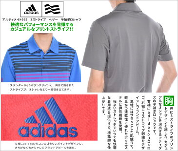 （スペシャル感謝セール）ゴルフウェア メンズ シャツ トップス ポロシャツ 春夏 おしゃれ アディダス　adidas ゴルフウェア　メンズ　アルティメイト365　3ストライプ　ヘザー　半袖ポロシャツ　大きいサイズ USA直輸入　あす楽対応