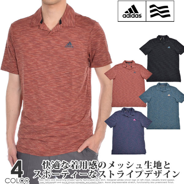 【超お買い得半袖ウェア】アディダス adidas ゴルフウェア メンズ メンズウェア メッシュ ブロークン ストライプ 半袖ポロシャツ USA直輸入 あす楽対応