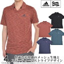 アディダス 【超お買い得半袖ウェア】アディダス adidas ゴルフウェア メンズ メンズウェア メッシュ ブロークン ストライプ 半袖ポロシャツ USA直輸入 あす楽対応