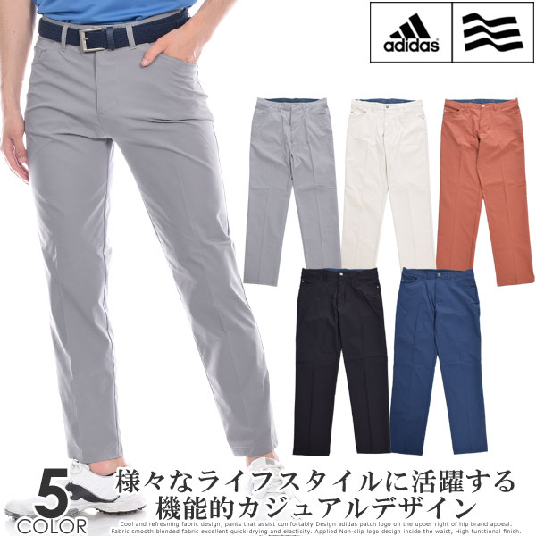 【超お買い得パンツ】アディダス adidas ゴルフウェア メンズ おしゃれ ゴルフパンツ ロングパンツ メンズウェア GO-TO 5ポケット パンツ 大きいサイズ USA直輸入 あす楽対応