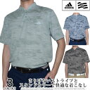 (超お買い得半袖ウェア)アディダス adidas メンズウェア アルティメット365 スポーツ カラー 半袖ポロシャツ USA直輸入 あす楽対応