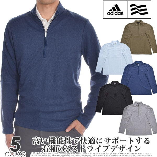 ★即納！あす楽★送料無料【アディダス★adidas】高い機能性で快適な3ストライプデザイン★