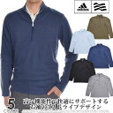 （超お買い得秋冬ウェア）アディダス adidas ゴルフウェア メンズ 秋冬ウェア 長袖メンズウェア 3ストライプ 1/4ジップ 長袖プルオーバー USA直輸入 あす楽対応