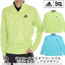 アディダス adidas ゴルフウェア メンズ 秋冬ウェア 長袖メンズウェア クラブ 1/4 ジップ 長袖プルオーバー USA直輸入 あす楽対応