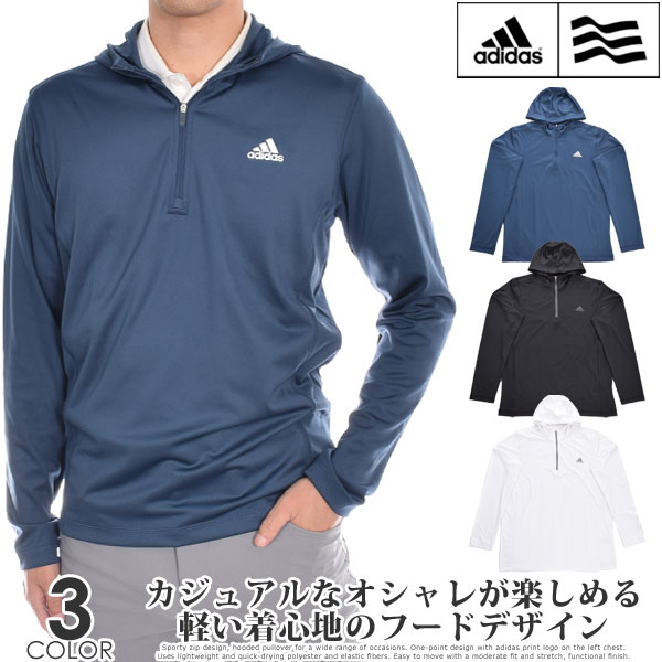 アディダス 【超お買い得秋冬ウェア】アディダス adidas ゴルフウェア メンズ 秋冬ウェア 長袖メンズウェア ノベルティー フーディー 長袖プルオーバー USA直輸入 あす楽対応