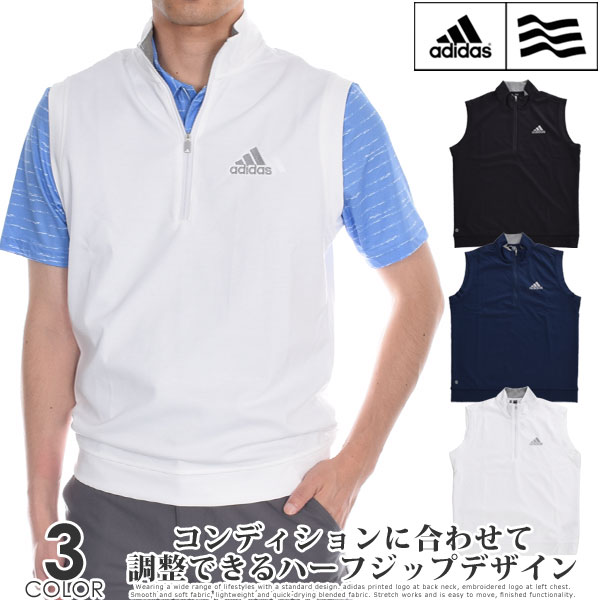 （超お買い得秋冬ウェア）アディダス adidas ゴルフウェア メンズウェア おしゃれ ゴルフベスト エレベイト 1/4 ジップ ベスト 大きいサイズ あす楽対応