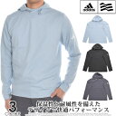 アディダス トレーナー メンズ （超お買い得秋冬ウェア）アディダス adidas ゴルフウェア メンズ 秋冬ウェア 長袖メンズウェア ライトウェイト フーディー 長袖トレーナー USA直輸入 あす楽対応