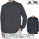 ★即納!あす楽★送料無料【アディダス★adidas】軽量かつソフトな着心地でサポート★