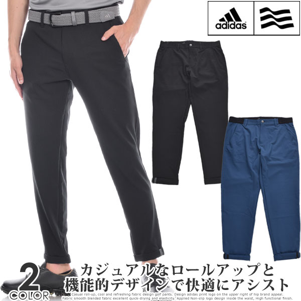 【超お買い得パンツ】アディダス adidas ゴルフウェア メンズ ゴルフパンツ ロングパンツ メンズウェア ピン ロール パンツ 大きいサイズ USA直輸入 あす楽対応