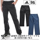 (超お買い得秋冬ウェア)アディダス adidas メンズゴルフウェア レインウェア プロビジョナル レインパンツ 大きいサイズ USA直輸入 あす楽対応