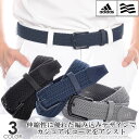 アディダス adidas ベルト ゴルフベルト メンズ ゴルフウェア ブレード ストレッチ ベルト 大きいサイズ USA直輸入 あす楽対応 その1