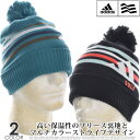 アディダス adidas キャップ 帽子 メンズキャップ メンズウエア ゴルフウェア COLD.RDY ポン ビーニー USA直輸入 あす楽対応