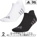 アディダス adidas ソックス 靴下 ゴルフウェア メンズ ゴルフメンズウェア ツアー アンクル ソックス USA直輸入 あす楽対応